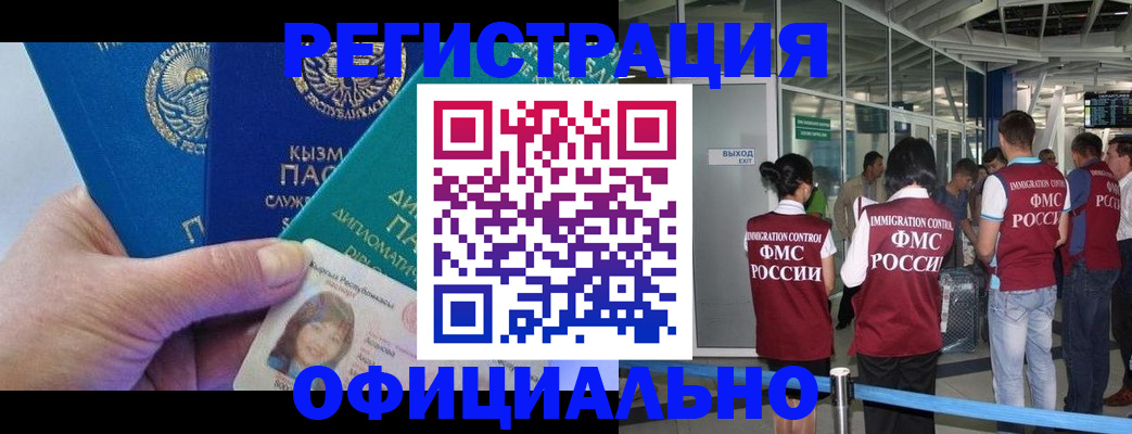 пропишу в квартире в Красноармейске
