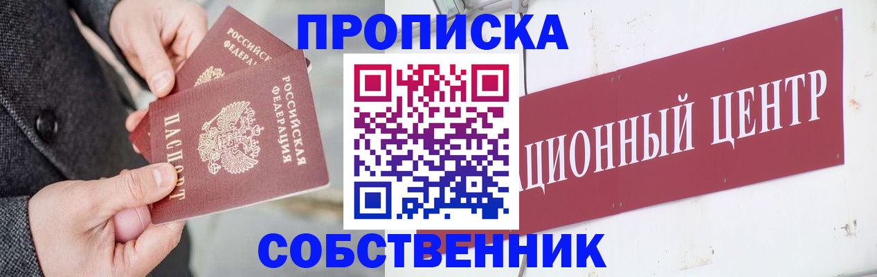 регистрация для дет. сада в Красноармейске