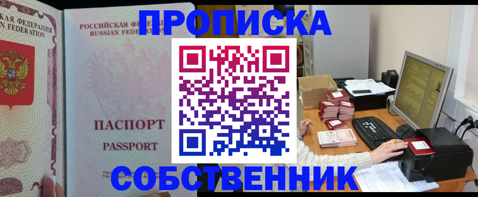 временная регистрация госуслуги в Красноармейске